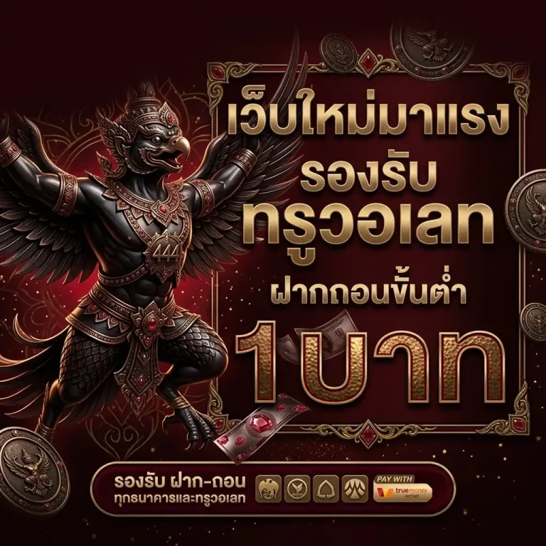 สล็อตคาสิโนทางเข้า วันดี 789